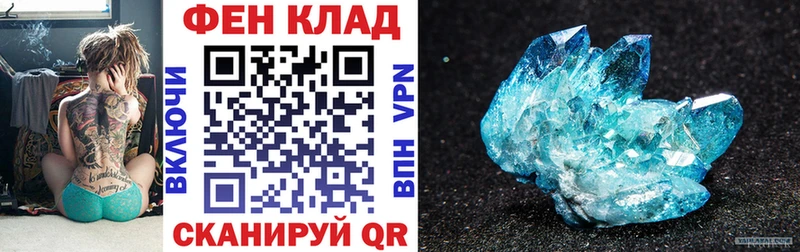 купить наркотики цена  блэк спрут зеркало  АМФ 98%  Евпатория 