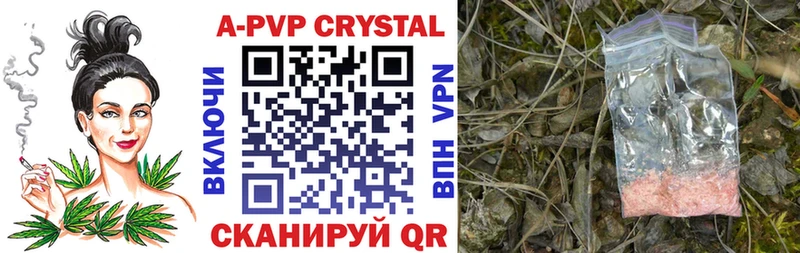 ОМГ ОМГ зеркало  Евпатория  APVP СК  продажа наркотиков 