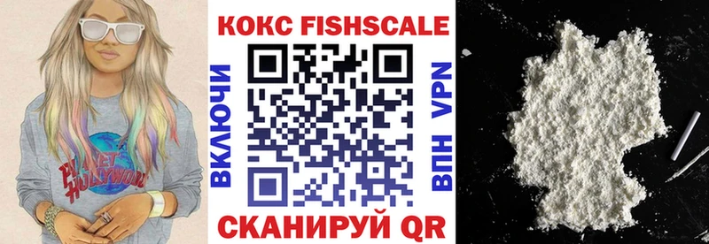 omg ССЫЛКА  Евпатория  Cocaine Колумбийский  сколько стоит 
