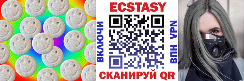ЭКСТАЗИ 300 mg  hydra онион  Евпатория  что такое наркотик 
