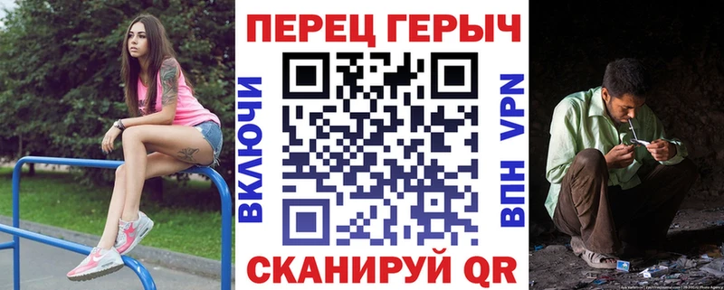 Героин гречка  Евпатория 