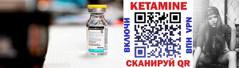 цены наркотик  Евпатория  КЕТАМИН ketamine 