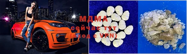 шишки Дмитровск