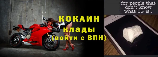 каннабис Елизово