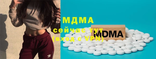 таблы Елабуга