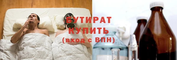 шишки Дмитровск