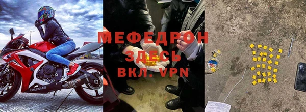 таблы Елабуга