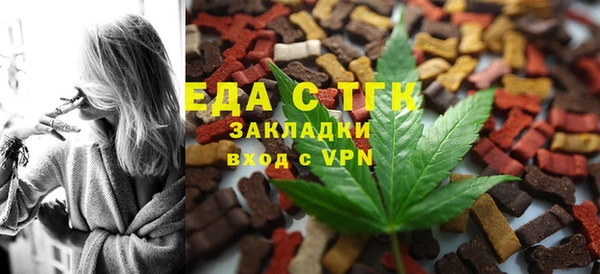 шишки Дмитровск