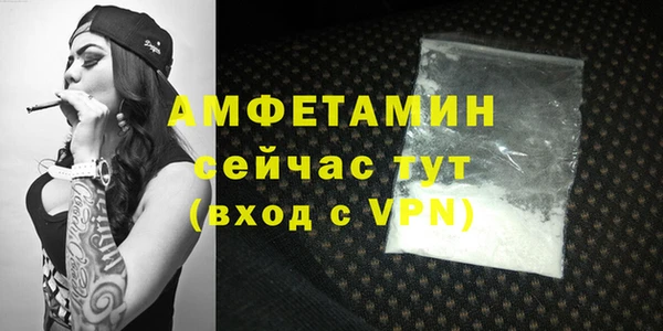 бутик Гусиноозёрск