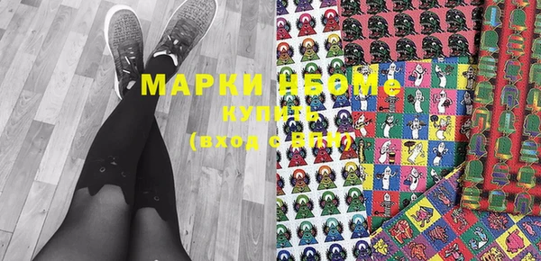 ПСИЛОЦИБИНОВЫЕ ГРИБЫ Дмитриев