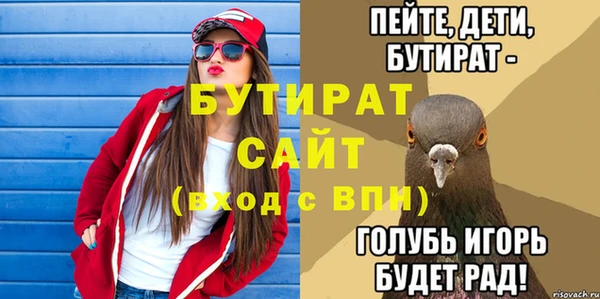 таблы Елабуга