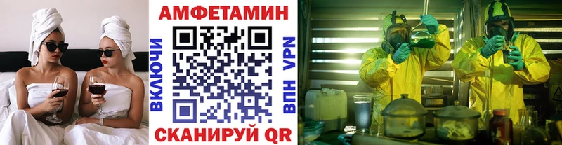 Первитин кристалл  shop Telegram  Евпатория 