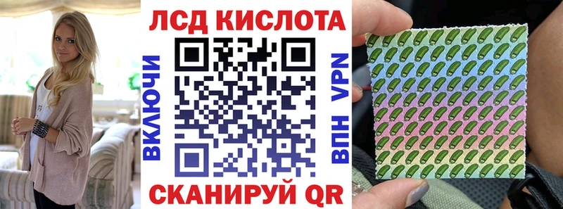 Наркотические марки 1,5мг  наркота  Евпатория 