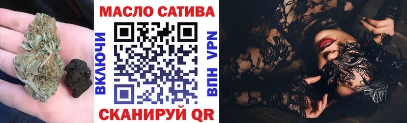 сколько стоит  Евпатория  Дистиллят ТГК вейп 